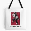 tb1040x1040large c1198800800 bgf8f8f8.u8 23 - Vegeta Shop